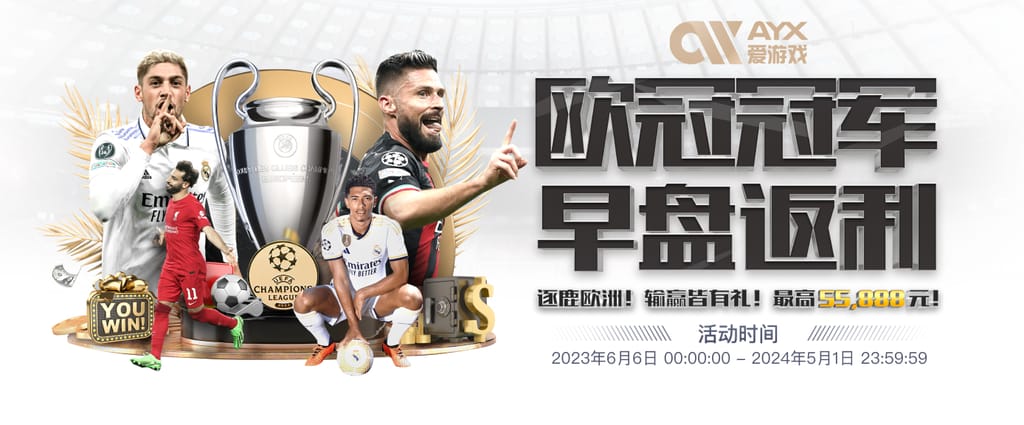 丹索对阵埃弗顿完成18次解围，创本赛季英超联赛单场纪录