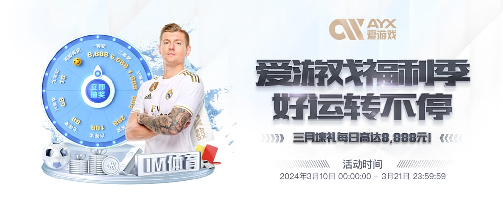 邵佳一：每一场比赛都非常的重要 客战云南玉昆做了最大的准备