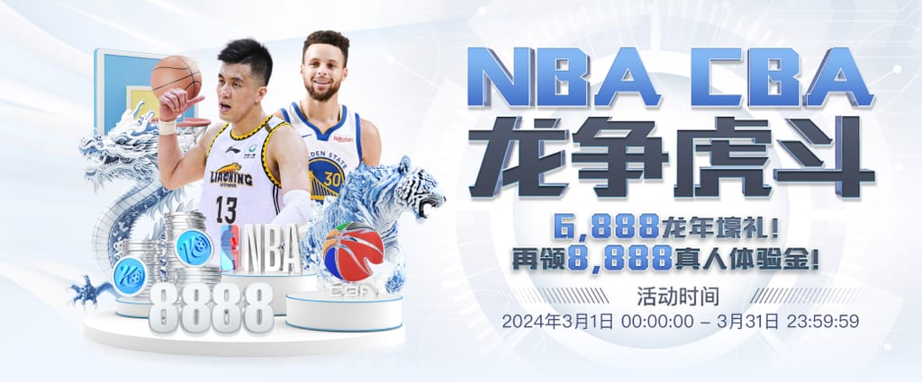 米兰体育最新版