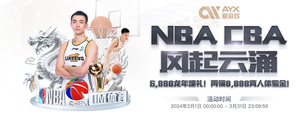 米兰体育手机版