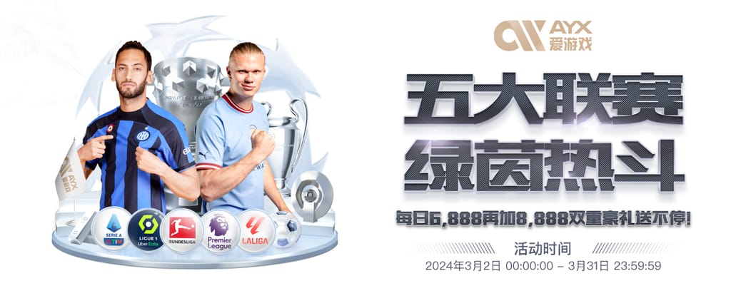 米兰体育豪华版