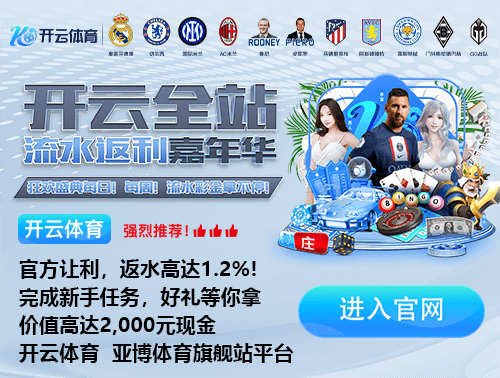 米兰体育竞技版